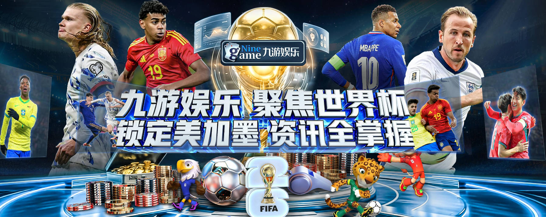 拉基蒂奇：巴萨留下拉什福德会是非常好的选择……让我们拭目以待