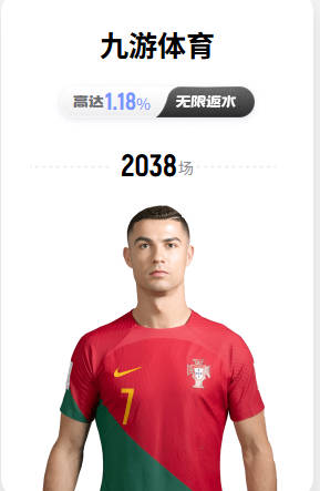 记者：陈晋一伤势已基本无碍，拉唐、阿苏埃、马纳法将出战足协杯