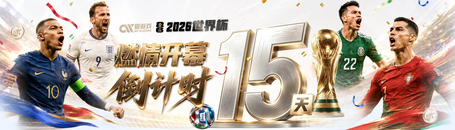 记者：塔利亚菲科恢复良好，预计能够参加对阵奥地利的比赛